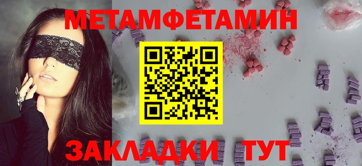 Amphetamine Розовый Рузаевка