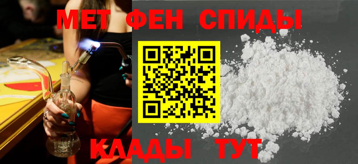 Amphetamine VHQ  Amphetamine  Рузаевка 