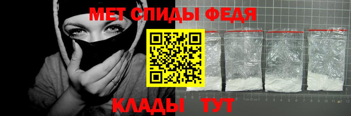 АМФЕТАМИН  Амфетамин VHQ  Вход с VPN  Рузаевка 