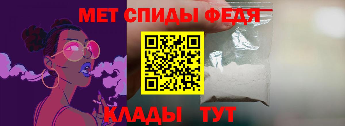 АМФЕТАМИН Розовый Рузаевка