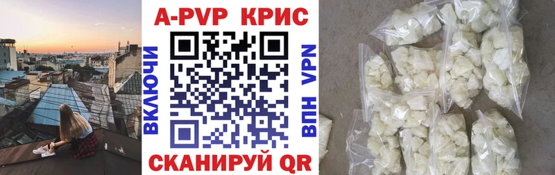 APVP VHQ  Рузаевка 
