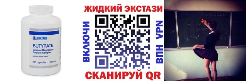 БУТИРАТ бутандиол  Рузаевка 