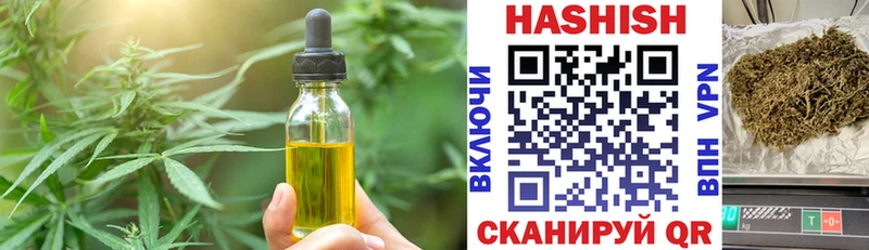 Еда ТГК конопля Рузаевка