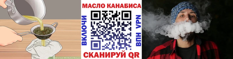 blacksprut вход  Рузаевка  Печенье с ТГК конопля 