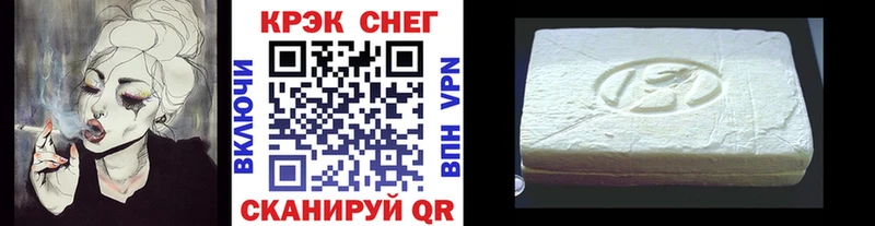 COCAIN Перу Рузаевка