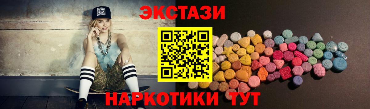 Рузаевка  ЭКСТАЗИ louis Vuitton  Экстази  сайты даркнета как зайти  Вход с VPN 