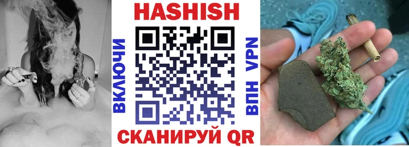 ГАШИШ хэш  где купить наркотик  Рузаевка 