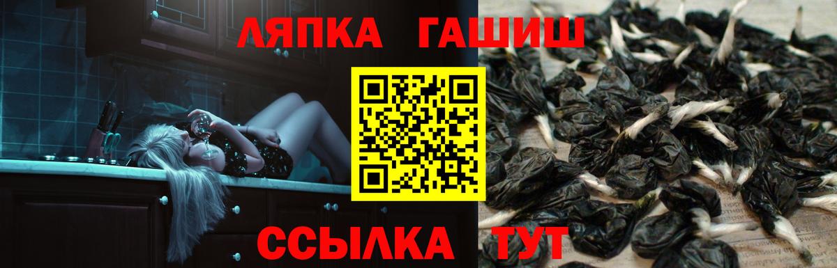 Гашиш Premium Рузаевка