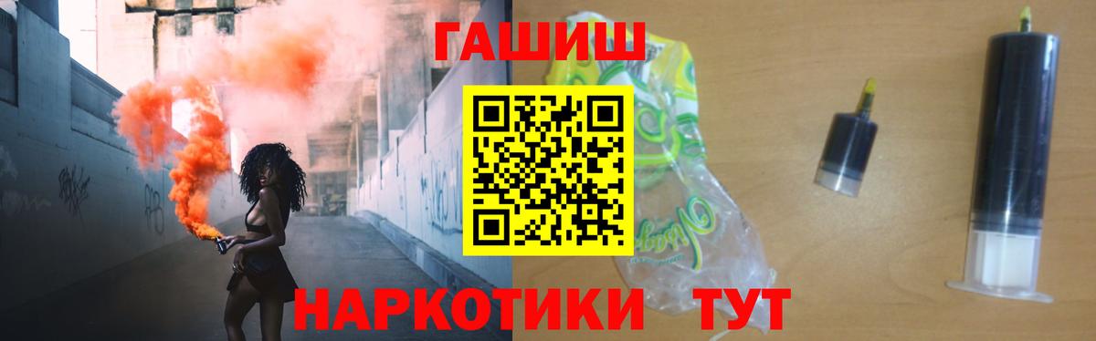 Гашиш 40% ТГК Рузаевка