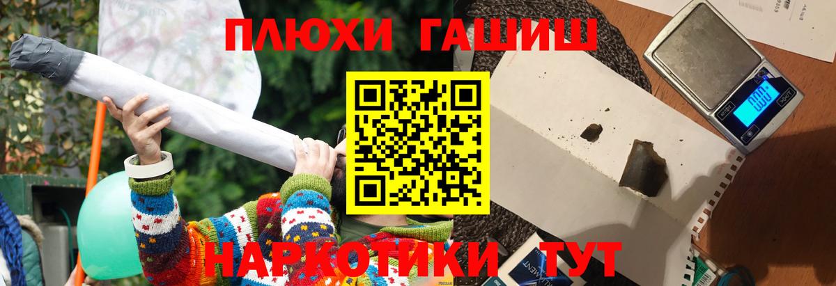 Гашиш ice o lator  Вход с VPN  Рузаевка 