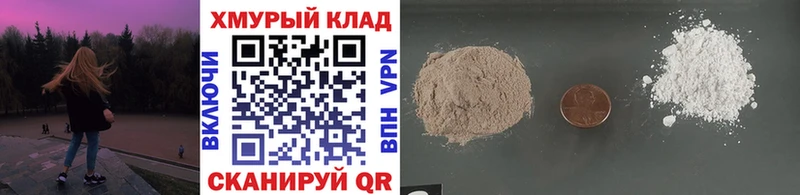 ГЕРОИН VHQ  Рузаевка 