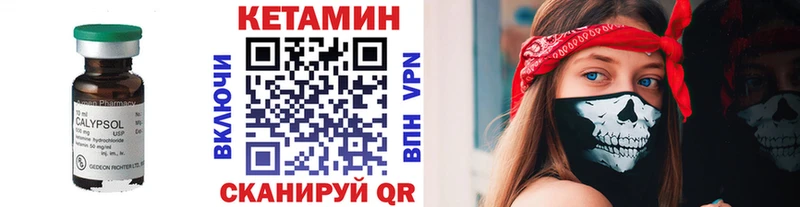 как найти закладки  Рузаевка  КЕТАМИН VHQ 