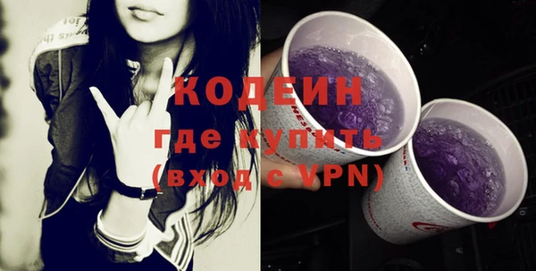 синтетический гашиш Заволжье