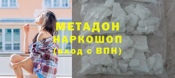 синтетический гашиш Заволжье