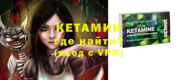 синтетический гашиш Заволжье