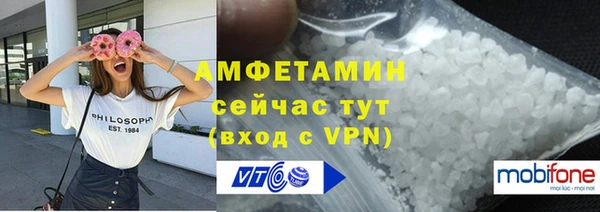 синтетический гашиш Заволжье
