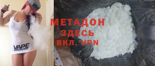 кокаин перу Заволжск