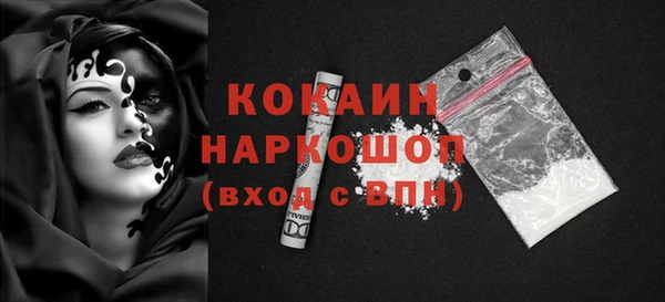 прущий лед Калининец