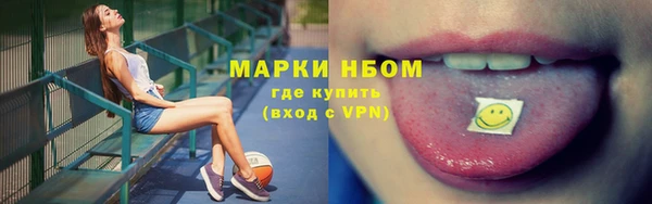 синтетический гашиш Заволжье