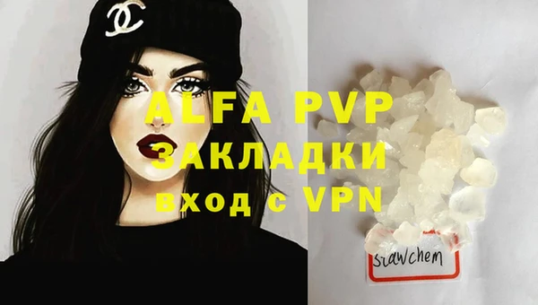 apvp Заводоуковск