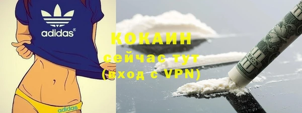 синтетический гашиш Заволжье