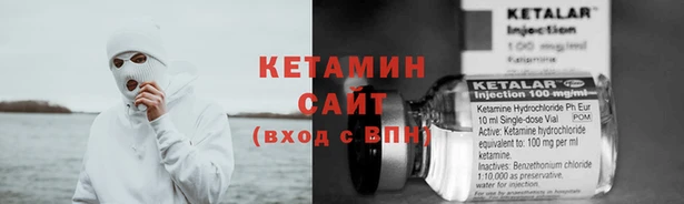 синтетический гашиш Заволжье