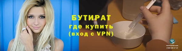 синтетический гашиш Заволжье