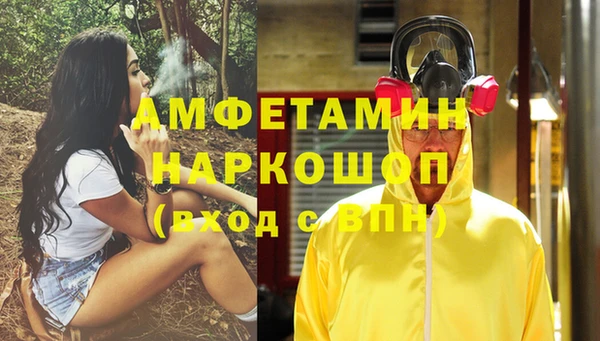 кокаин перу Заволжск