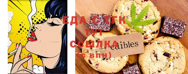 синтетический гашиш Заволжье