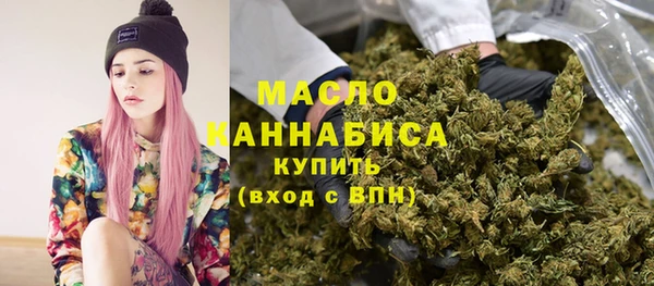 синтетический гашиш Заволжье