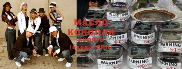 синтетический гашиш Заволжье