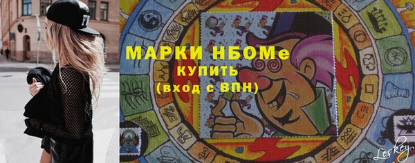 кокаин перу Заволжск