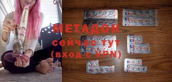 кокаин перу Заволжск