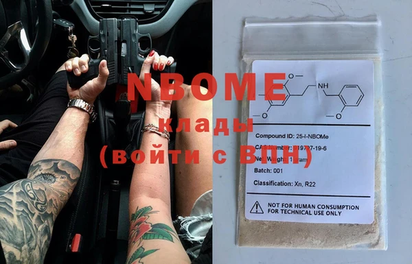 кокаин перу Заволжск