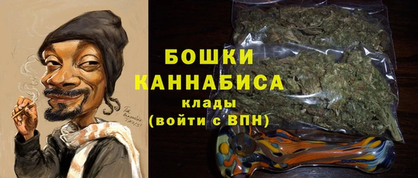 синтетический гашиш Заволжье