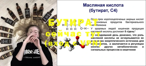 синтетический гашиш Заволжье