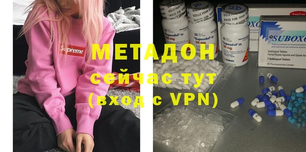 МДМА Ельня