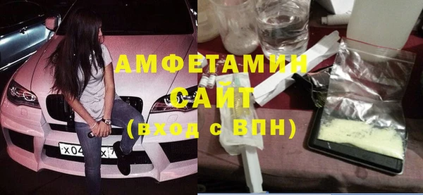синтетический гашиш Заволжье