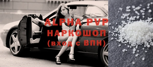apvp Заводоуковск