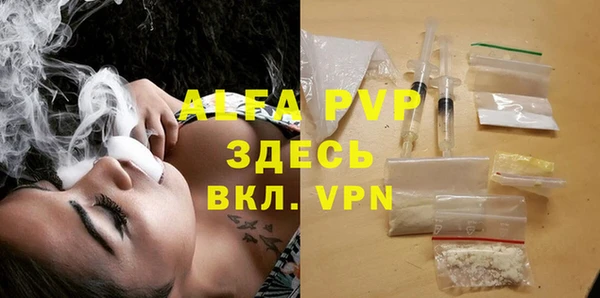 синтетический гашиш Заволжье