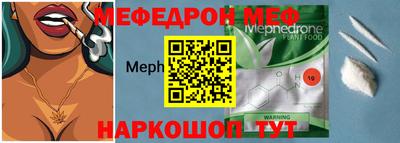 кокаин Моздок