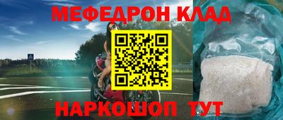 кокаин Моздок
