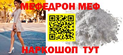 кристаллы Можайск
