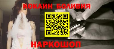 мефедрон Бийск