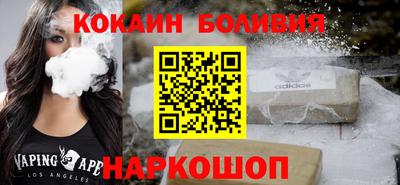 кокаин Моздок