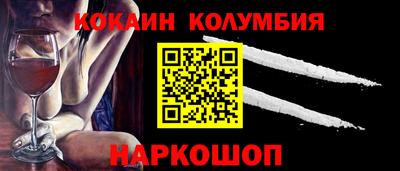 ГАЛЛЮЦИНОГЕННЫЕ ГРИБЫ Беслан