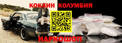 кокаин Моздок