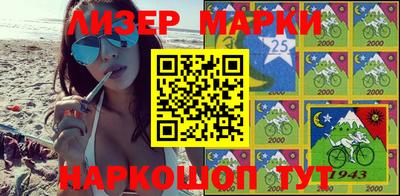 кокаин Моздок