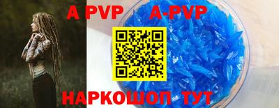 кристаллы Можайск