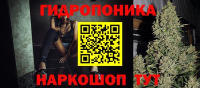 кристаллы Можайск
